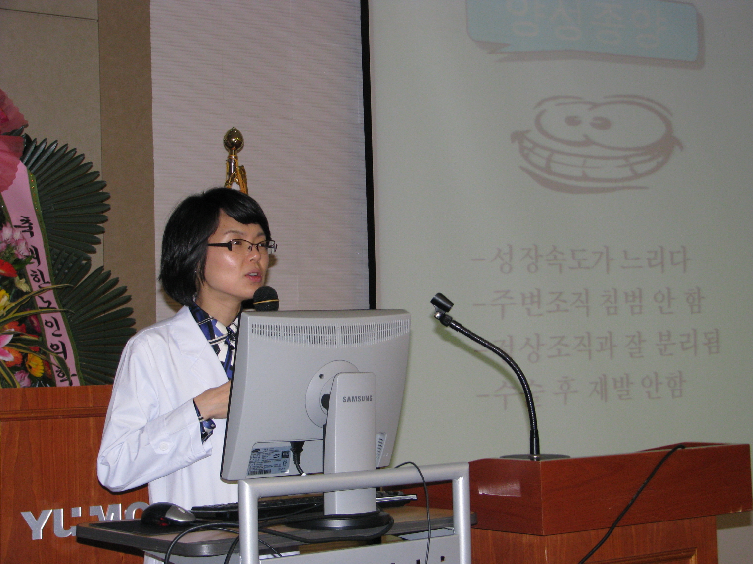 제123회 암교실 사진