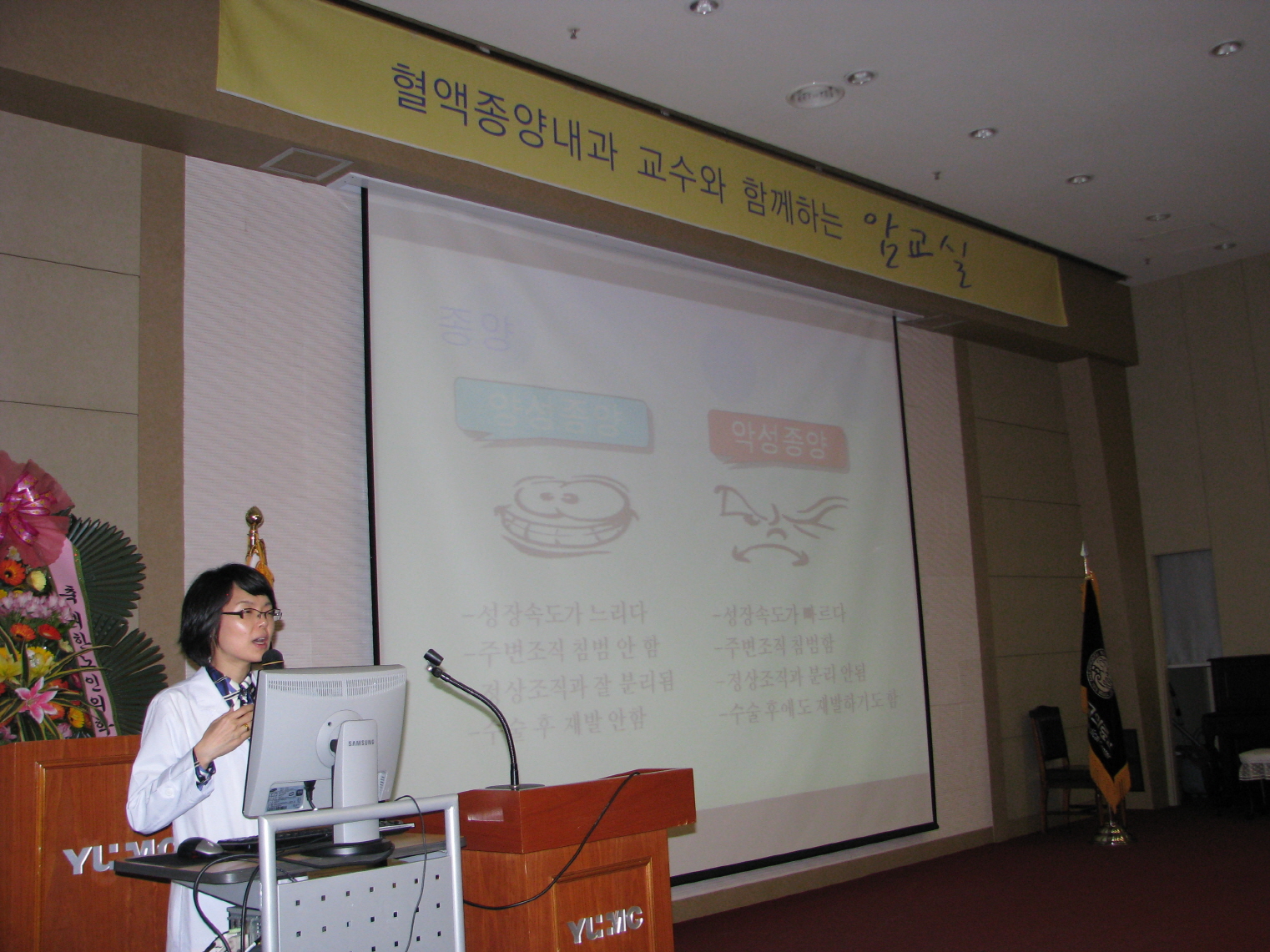 제123회 암교실 사진