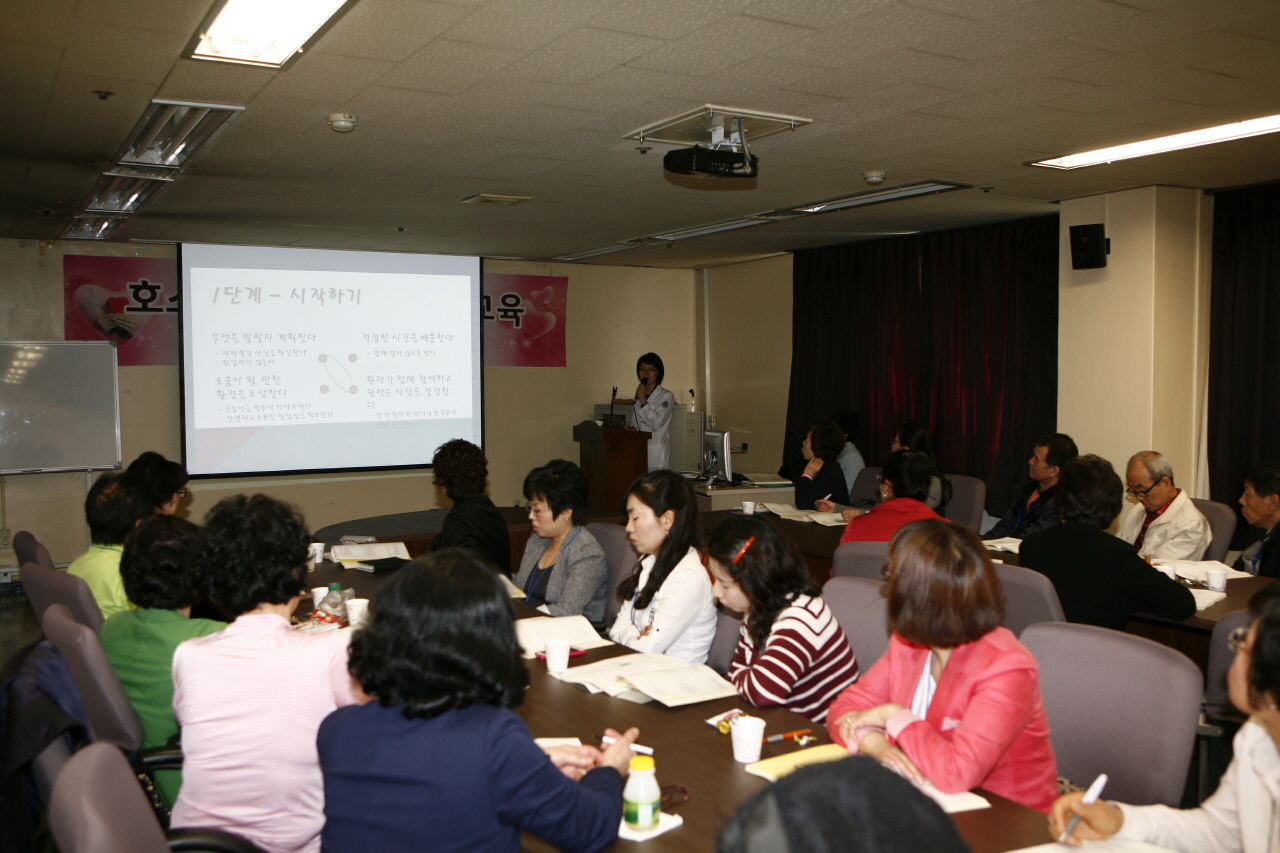 ‘제10회 호스피스 자원봉사자 신규교육’ 실시, 2012년 4월 26~28일 3일간, 서관 3층 회의실