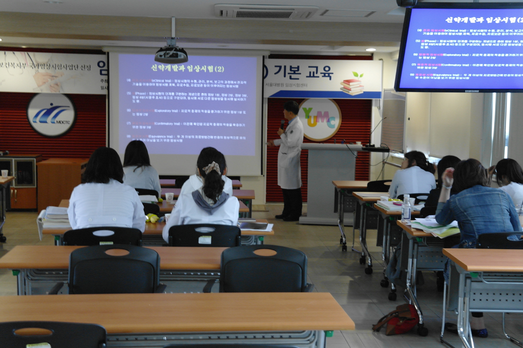 2012년 임상연구코디네이터(CRC) 전문인력 양성 기본교육 과정 개설, 5월 2일부터 23일까지 매주 수요일 4회, 임상시험센터 1층 교육세미나실