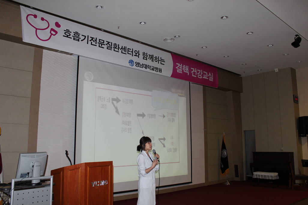 제10회 결핵교실 개최, 2012년 5월 3일(목) 오후 2시, 이산대강당, 결핵 치료과정 주제로 호흡기센터 의료진 강연