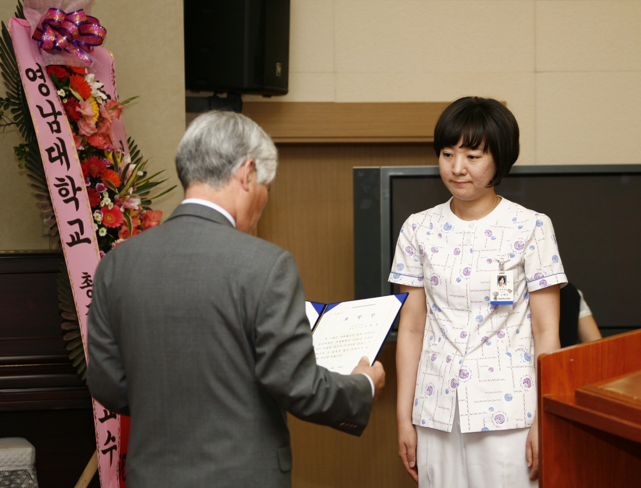 ‘의료원 개원 33주년 기념식’ 거행, 2012년 5월 24일 오전 10시, 이산대강당