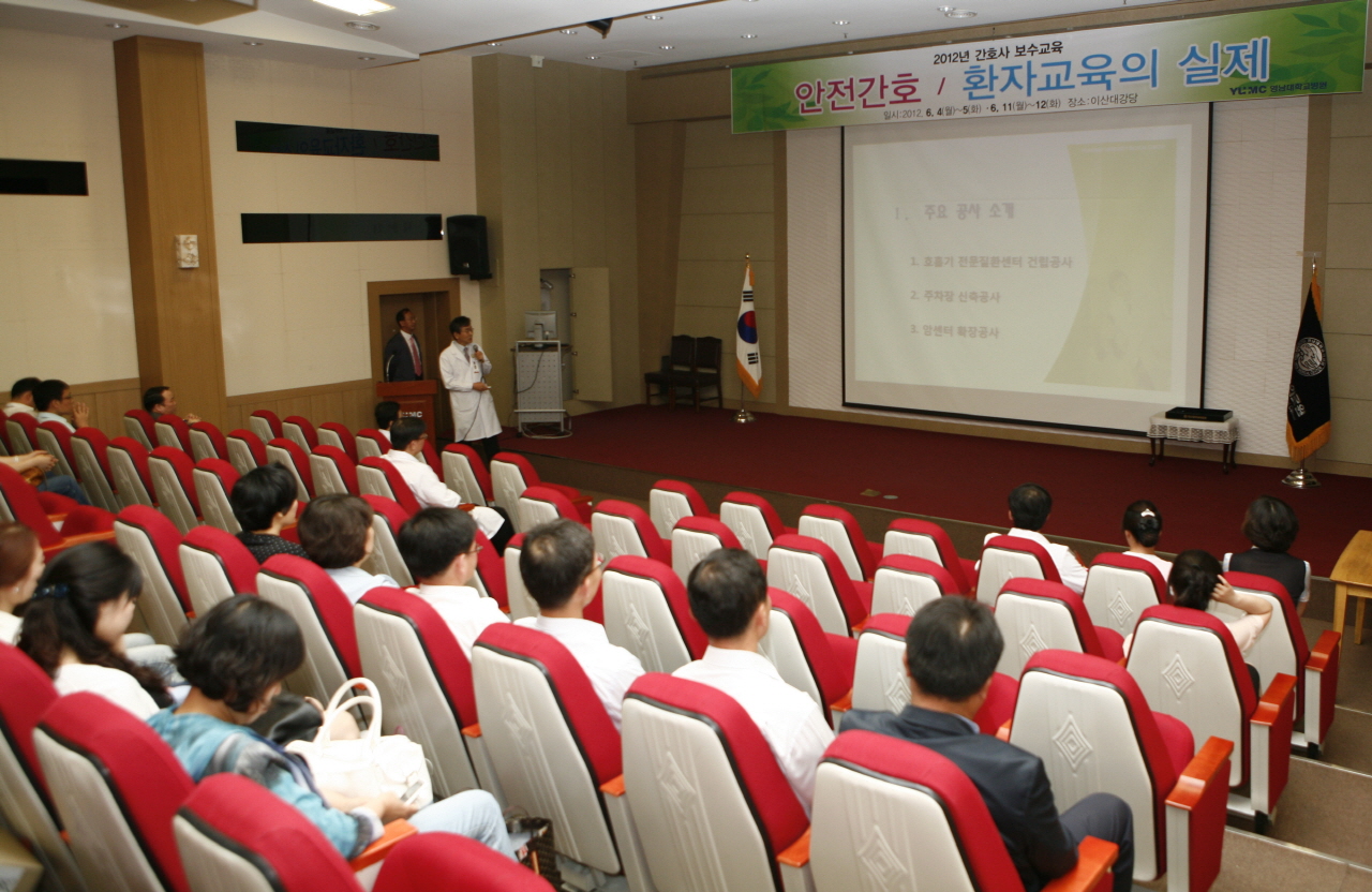 정기 월례회 개최, 2012년 6월 1일 오후 3시 30분, 이산대강당