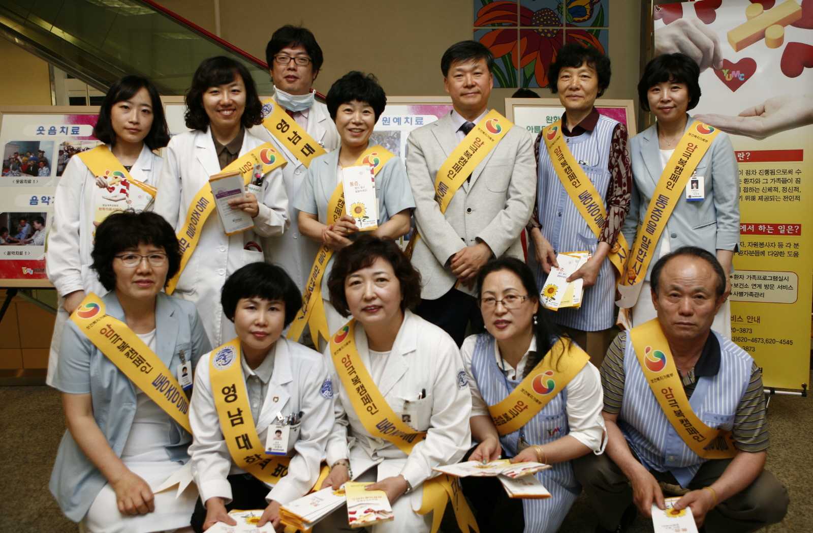 2012년 암 극복 캠페인 실시 <통증을 말합시다>, 2012년 5월 30일 낮 12시, 1층 로비, 호스피스완화의료위원회 주최 보드 전시회 등