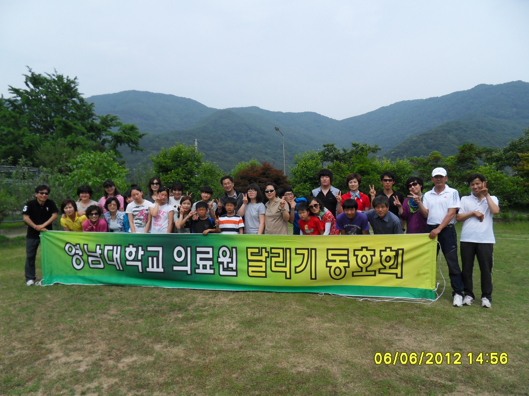 달리기동호회, 청도 ‘샬롬의 집’ 방문 봉사활동 실시, 2012년 6월 6일 오전 10시 출발, 원생들과 즐거운 한 때 보냄