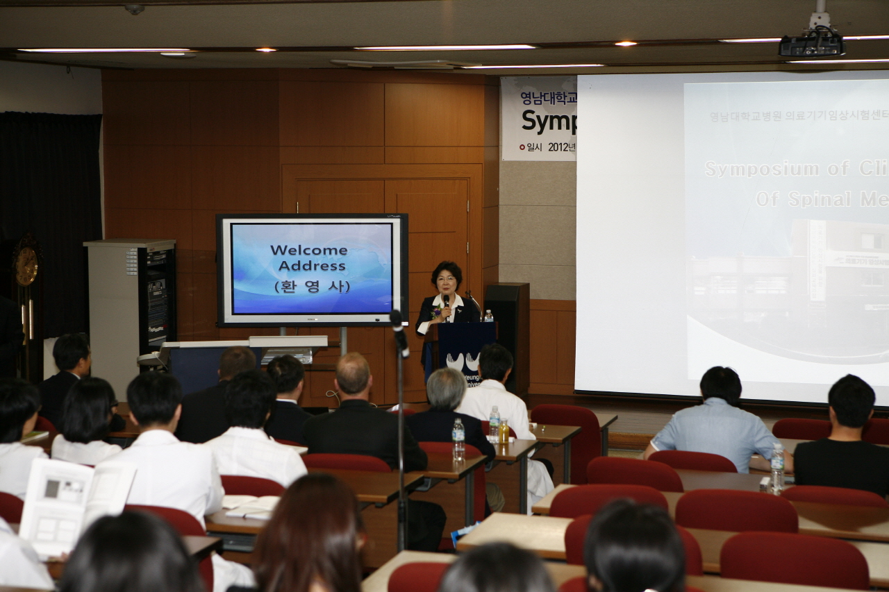 의료기기 임상시험센터 2012년 국제심포지엄 개최, 6월 13일 오후 1시, 의과대학 죽성강의실, 척추용 의료기기 개발 주제