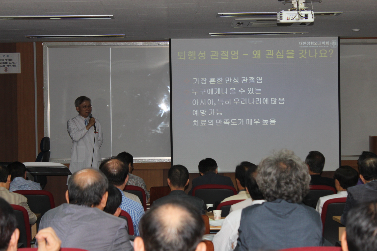 영남이공대학교 평생교육원 사진