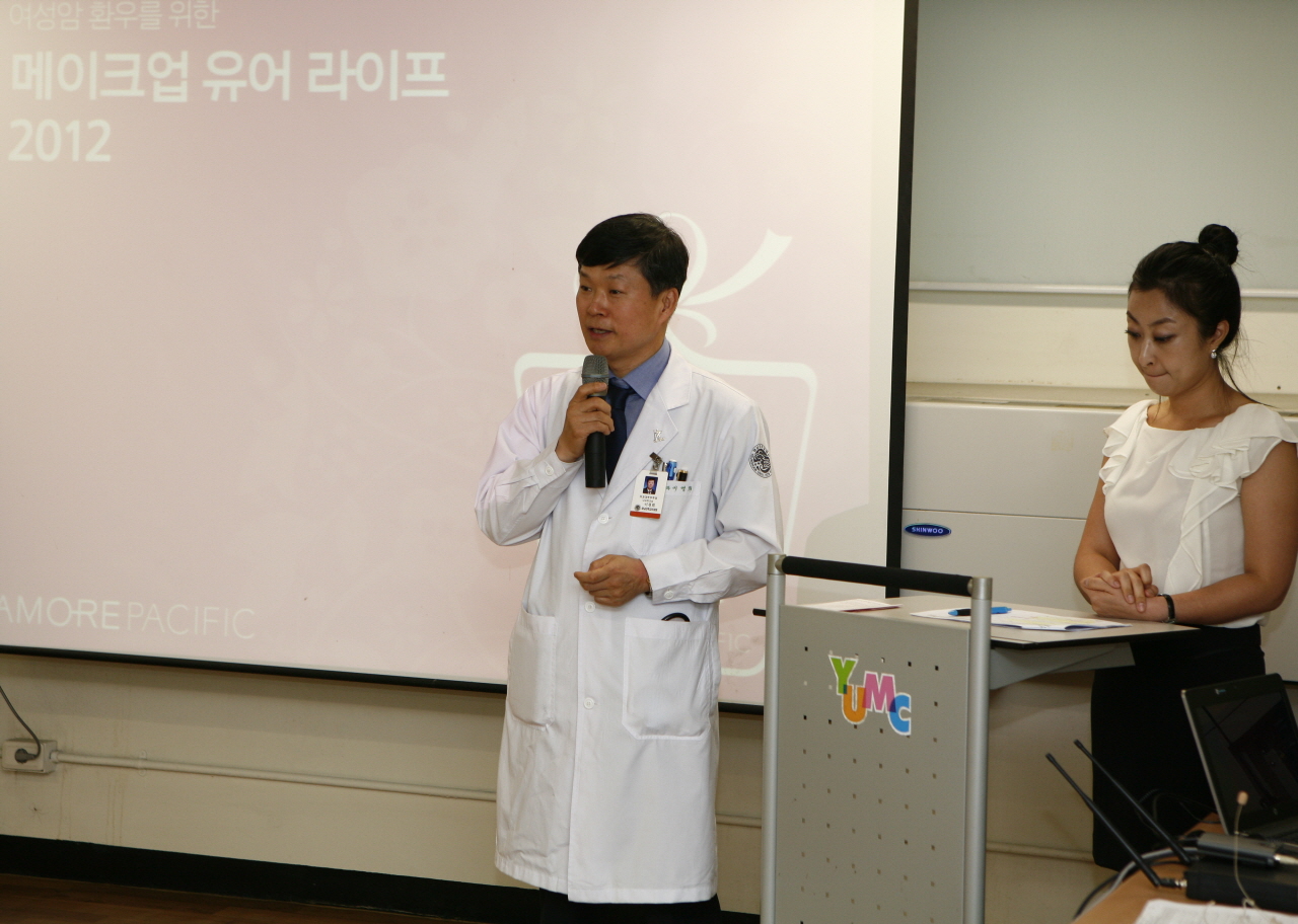 여성암 환우 아름다운 외모 관리법 캠페인 실시, 2012년 6월 20일 오후 2시, 문화교육실