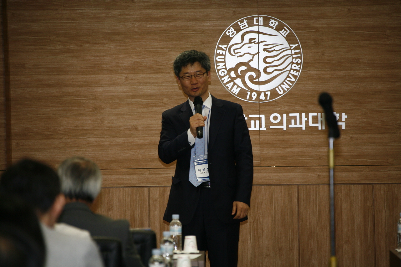 권역별 전문질환센터 제1차 전국회의 및 간담회 개최, 2012년 6월 22일 오후 1시 30분, 의대 본관 교수회의실