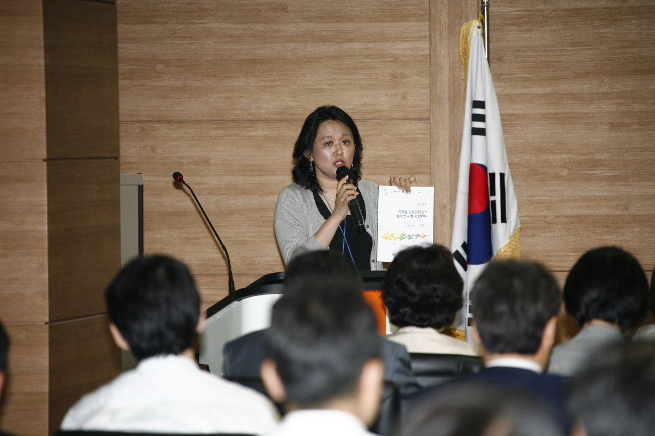 권역별 전문질환센터 제1차 전국회의 및 간담회 개최, 2012년 6월 22일 오후 1시 30분, 의대 본관 교수회의실