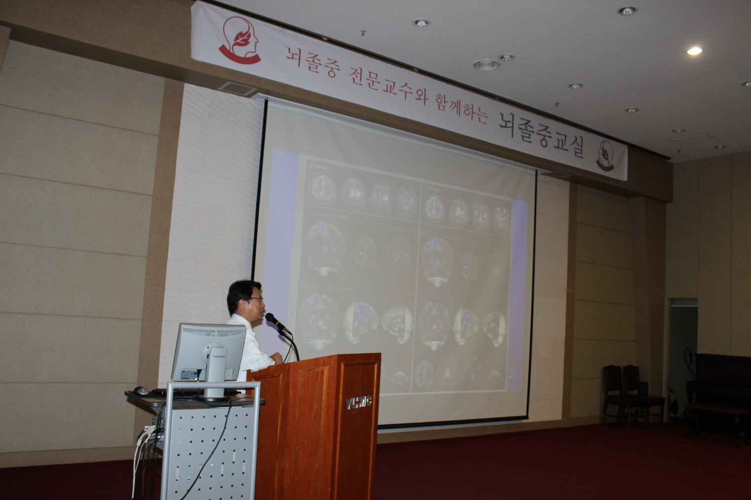 제58차 뇌졸중(중풍)교실 사진