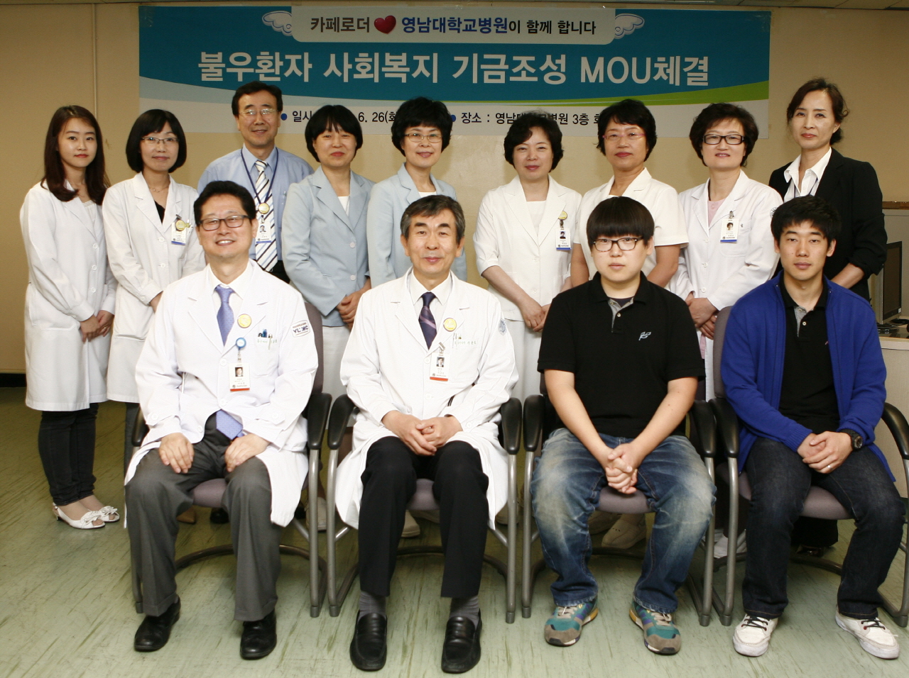 카페로더와 사회공헌사업 재원 확충을 위한 MOU 체결, 2012년 6월 26일 오전 10시, 서관 3층 회의실