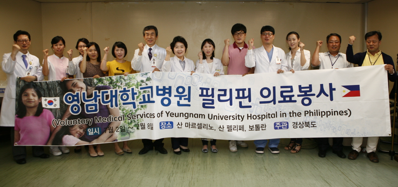 2012년 경상북도와 함께하는 새마을해외의료봉사 발대식 거행, 6월 26일 오후 4시, 서관 3층 회의실