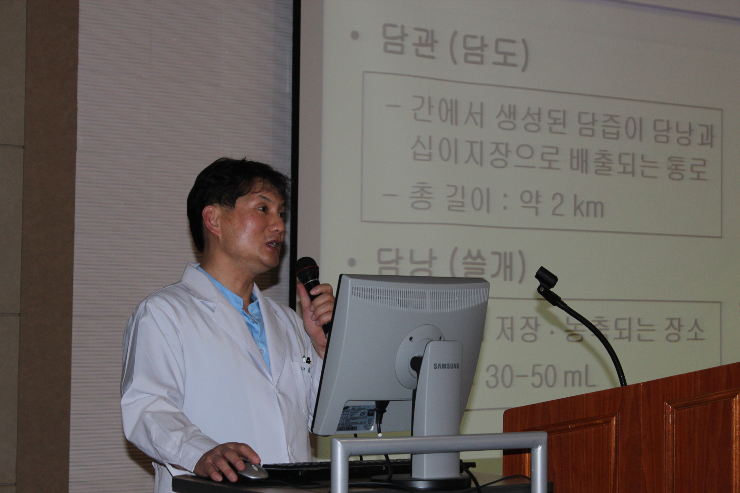 제32회 소화기내과 건강교실 사진