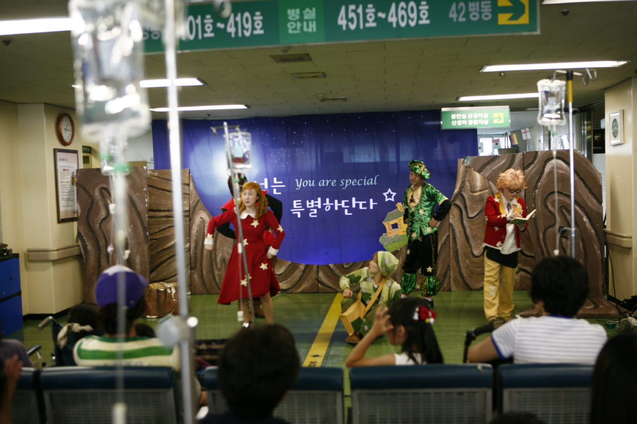 어린이뮤지컬 공연, 2012년 7월 2일 오후 3시, 4층 소아청소년과 병동 로비, 극단고도의 '아주 특별한 너를 위하여' 공연 