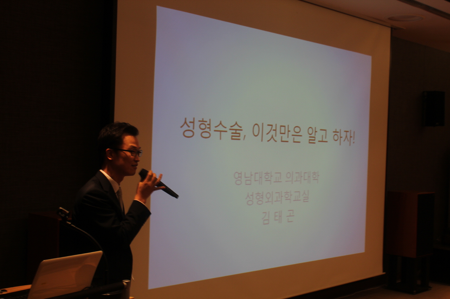 7월11일 현대백화점 문화센터 건강강좌 사진