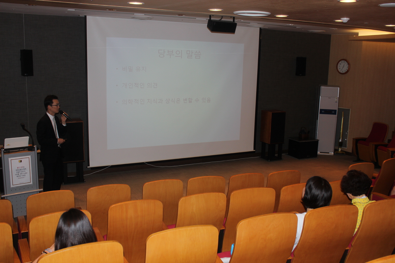 7월11일 현대백화점 문화센터 건강강좌 사진