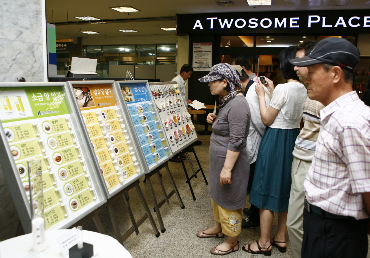 저염 식단 및 보드 전시회 _ 나트륨 줄이기 홍보 및 캠페인 실시, 2012년 7월 24일 오전 10시, 병원 1층 로비