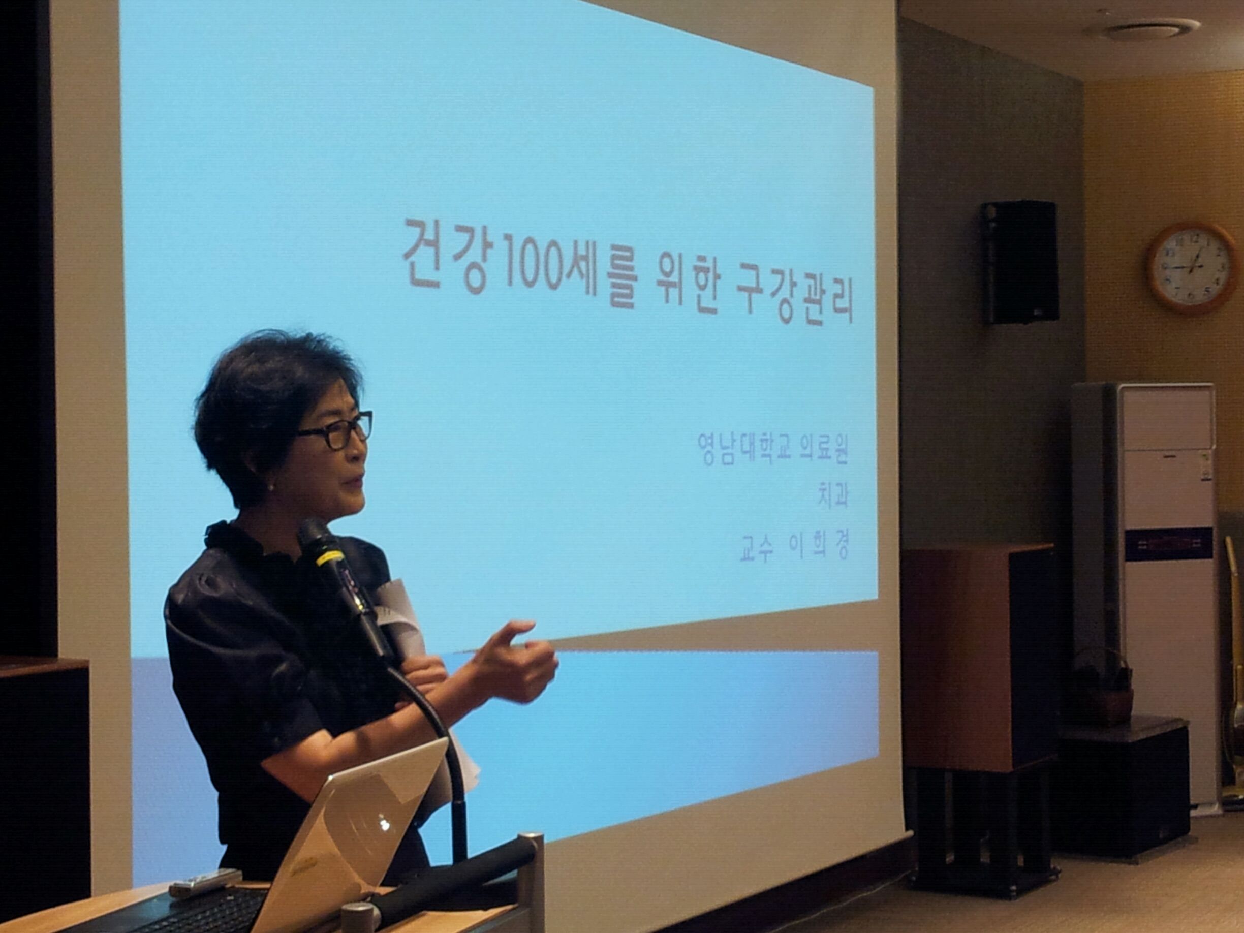 강의하고 계시는 이희경교수 클로즈업 사진