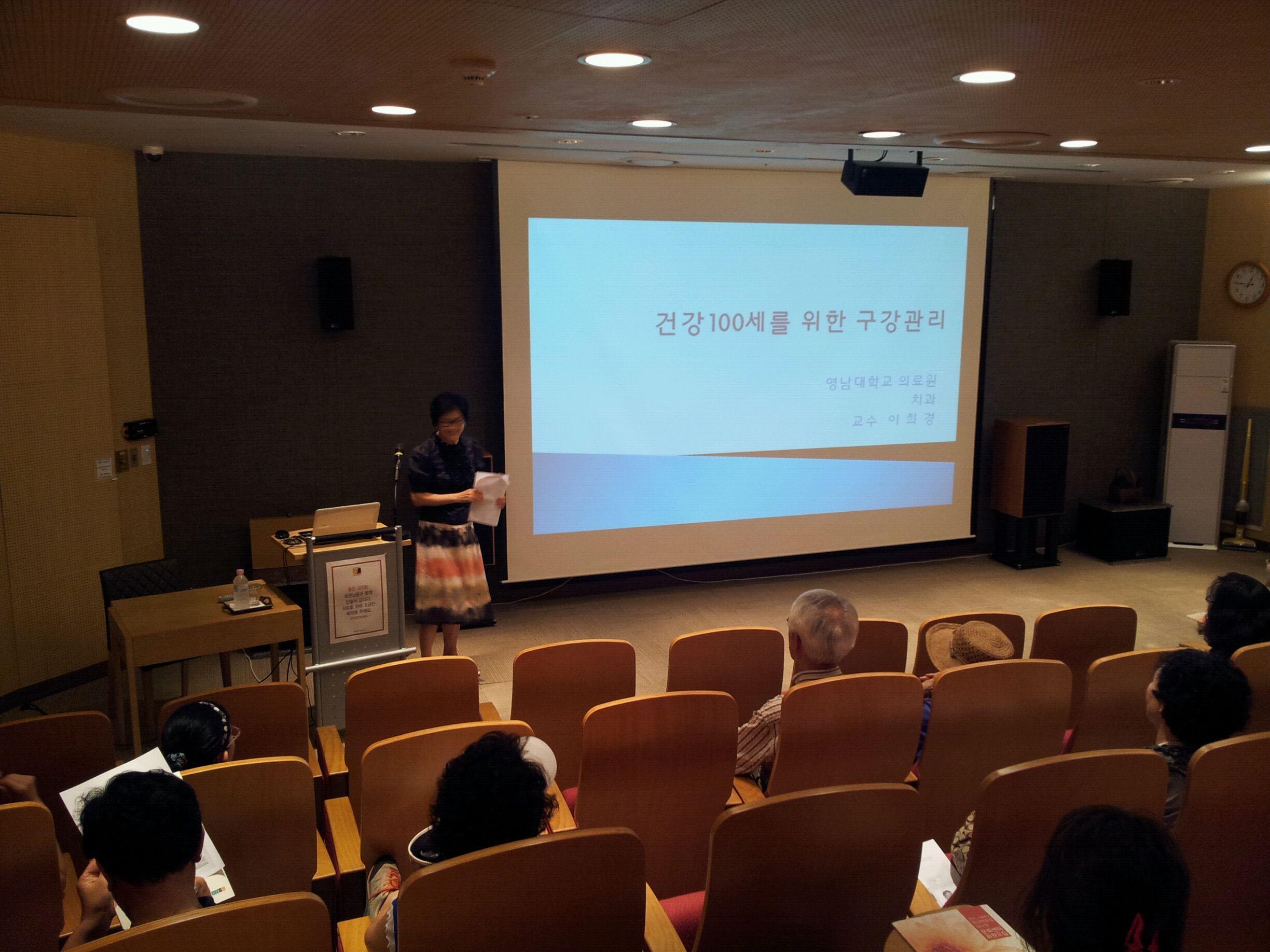 강의장 전체풍경1