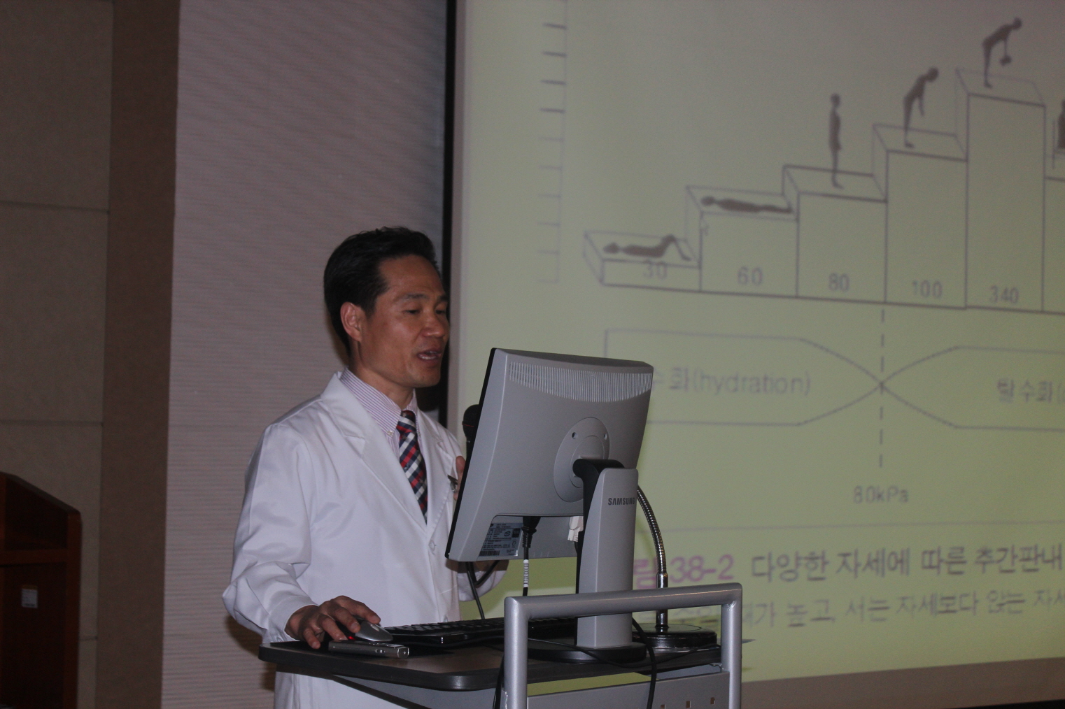 안상호 교수와 함께하는 <제79회 척추교실> 사진