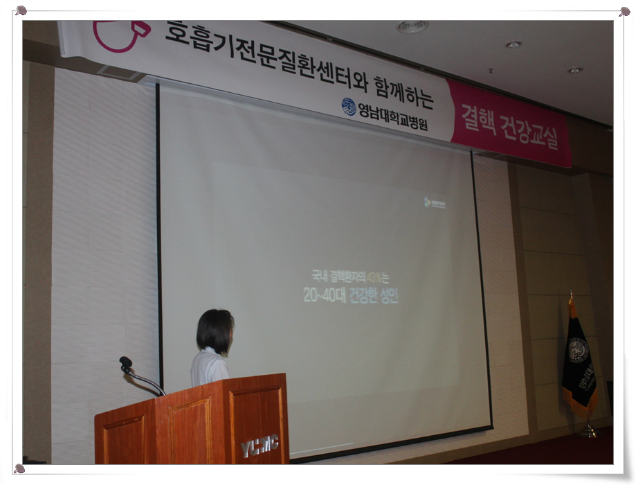 강의장 전체 장면