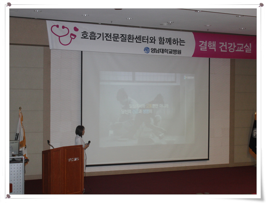 강의장 전체 장면 사진