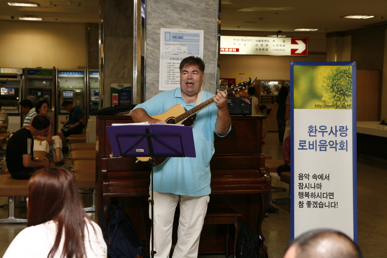 고객사랑 로비 음악회 개최, 2012년 8월 8일 낮 12시 30분, 병원 1층 로비, 스티븐 교수 라이브 공연 