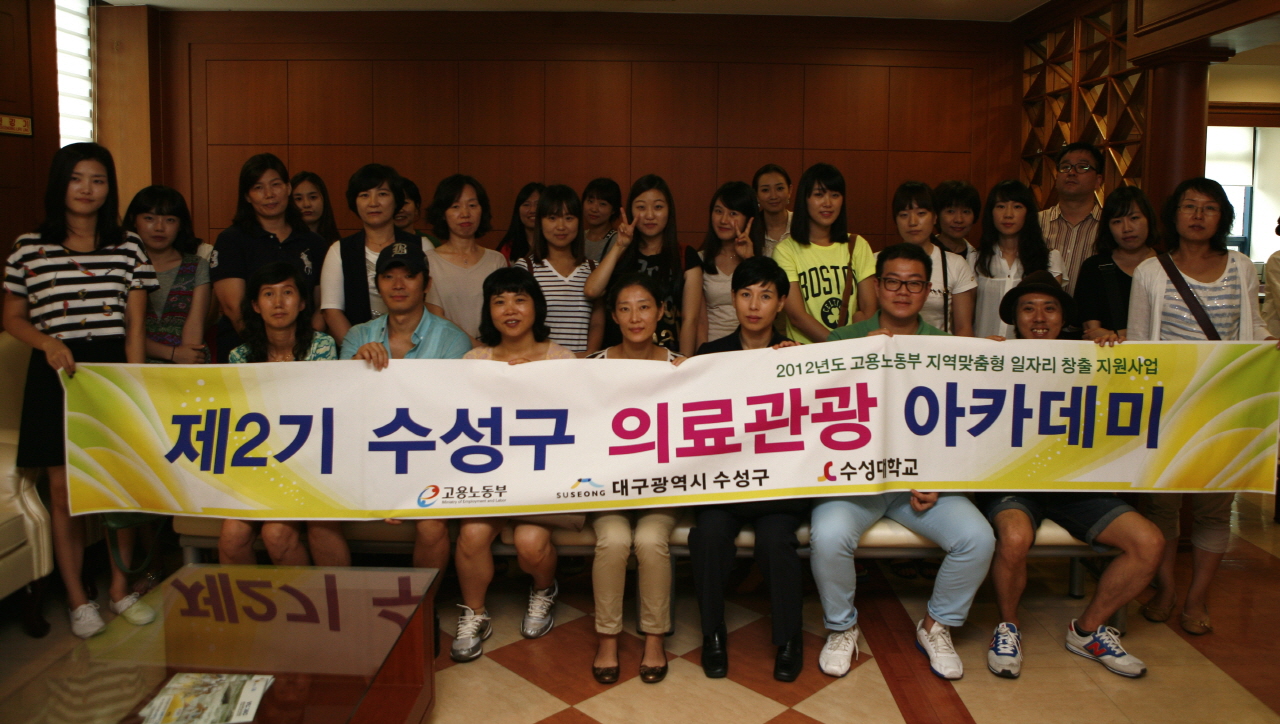 제2기 수성구 의료관광 아카데미 수강생 20여 명 병원 견학, 2012년 8월 20일 오후 2시, 병원현황 청취 후 전문센터와 각종 첨단장비 견학