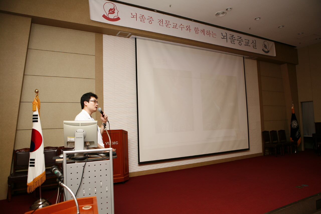 제59회 뇌졸중(중풍)교실 개최, 2012년 8월 27일 오후 2시, 이산대강당, 뇌졸중 치료의 모든 것 주제로 릴레이 강연