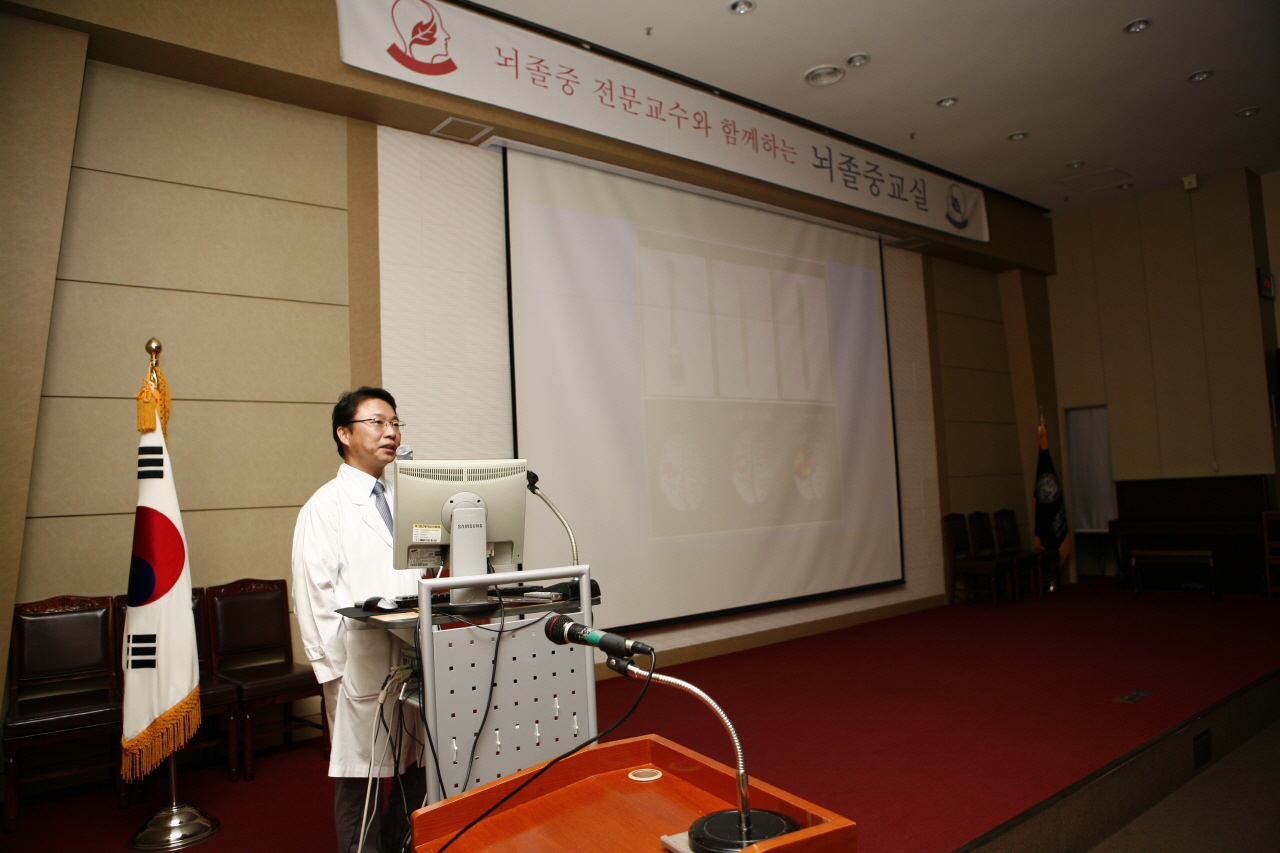 제59회 뇌졸중(중풍)교실 개최, 2012년 8월 27일 오후 2시, 이산대강당, 뇌졸중 치료의 모든 것 주제로 릴레이 강연