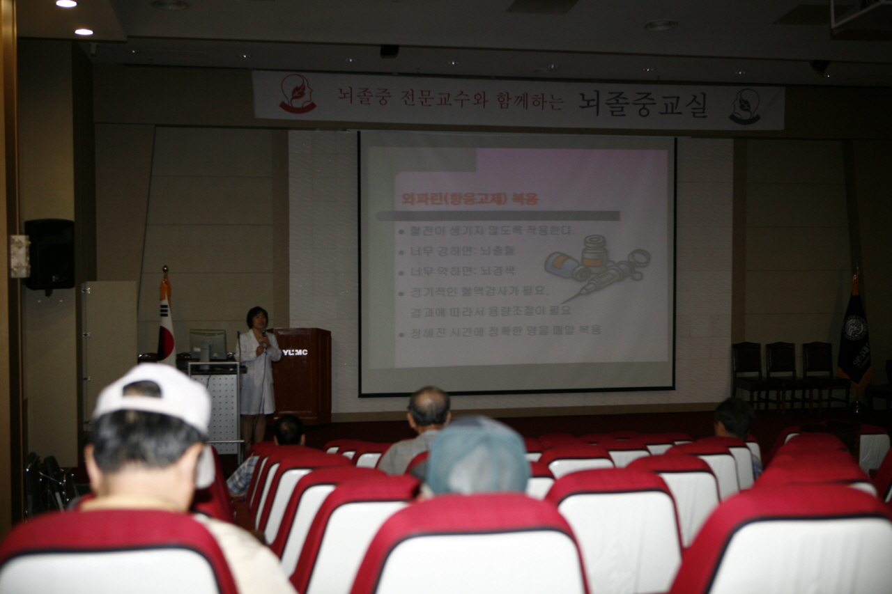 제59회 뇌졸중(중풍)교실 개최, 2012년 8월 27일 오후 2시, 이산대강당, 뇌졸중 치료의 모든 것 주제로 릴레이 강연