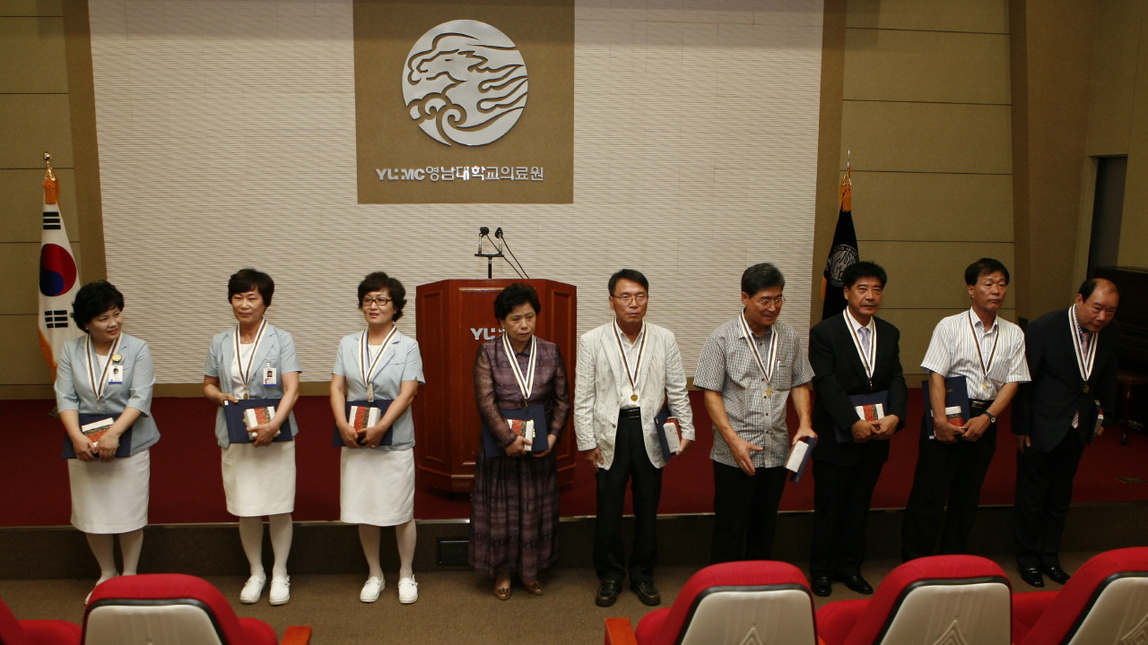 영남대학교병원 2012학년도 전학기 직원 퇴임식 거행, 2012년 8월 30일 오후 3시 30분, 이산대강당, 총 9명 대상