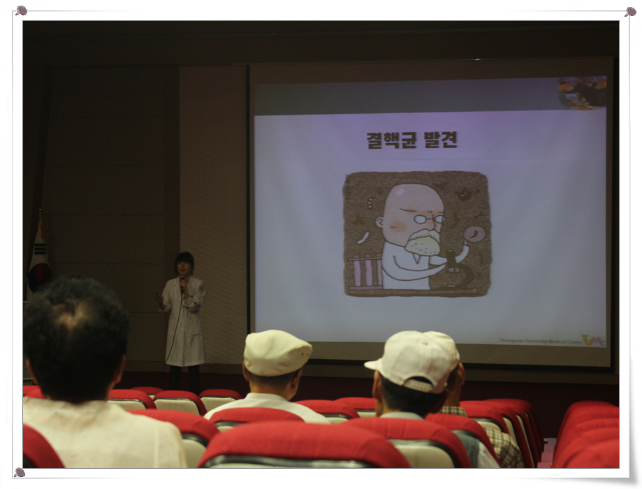 건강교실 강의 2
