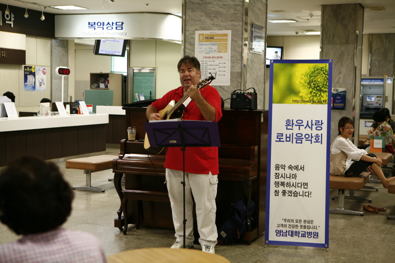 음악회 사진 3