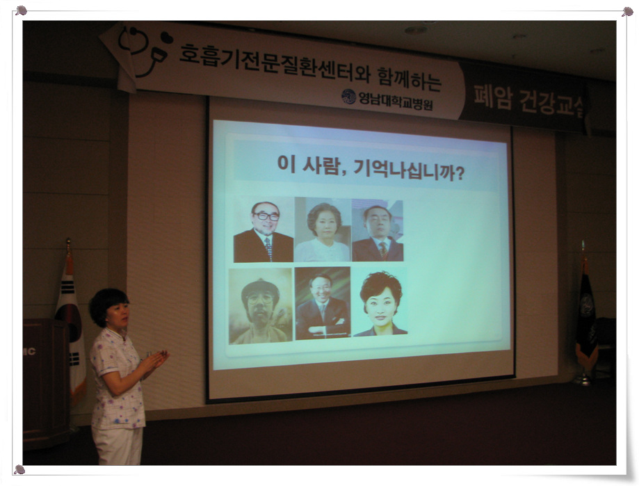 건강교실 개최 사진1