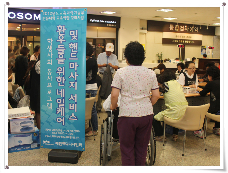 행사 사진 1