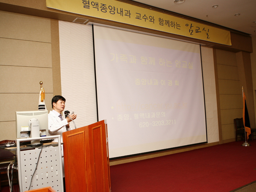 건강강좌 사진 1