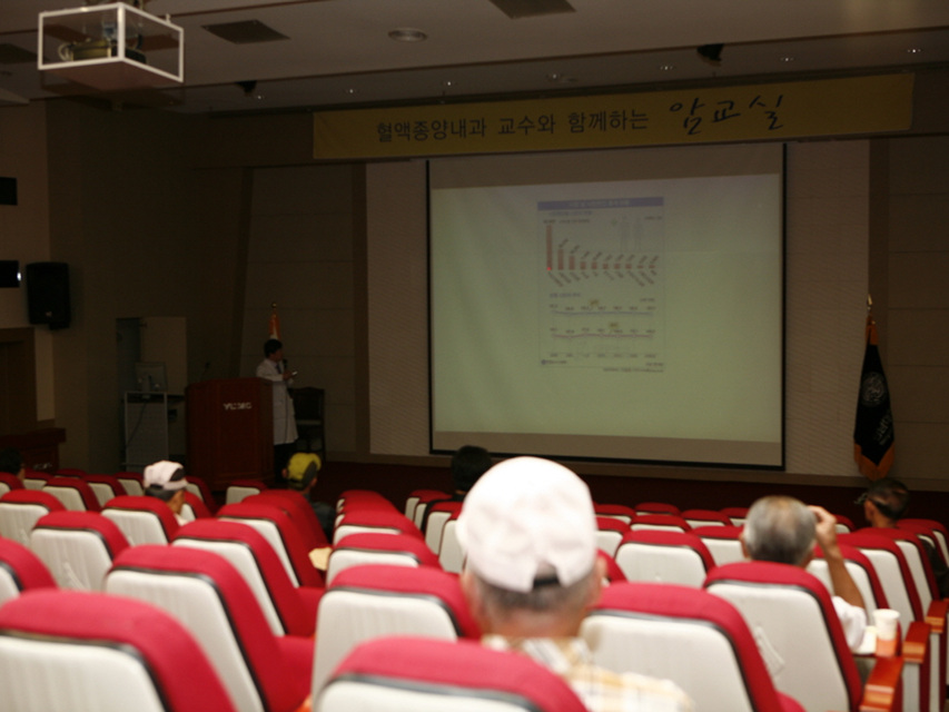 건강강좌 사진 2
