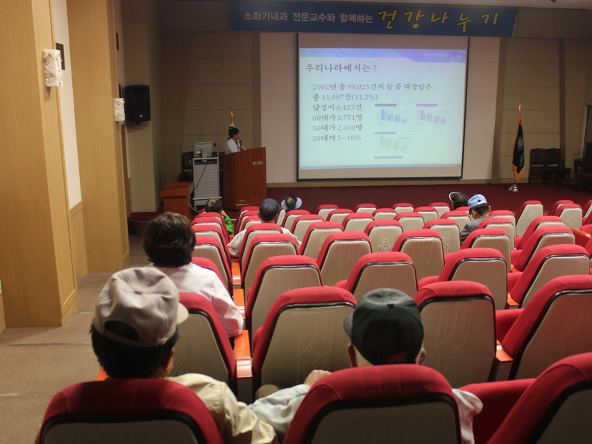 건강교실 사진 2