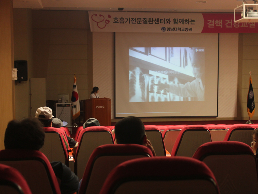 결핵 건강교실 사진 2