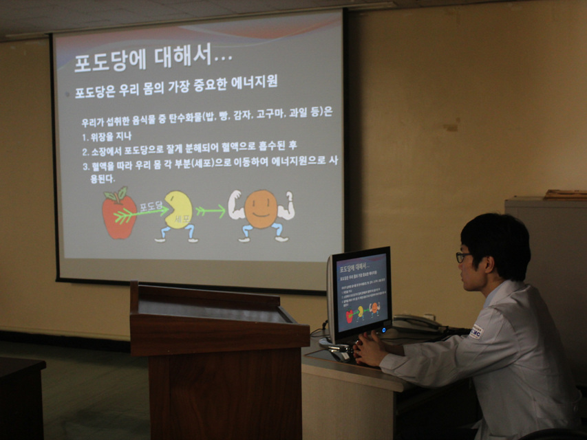당뇨교실 사진 2