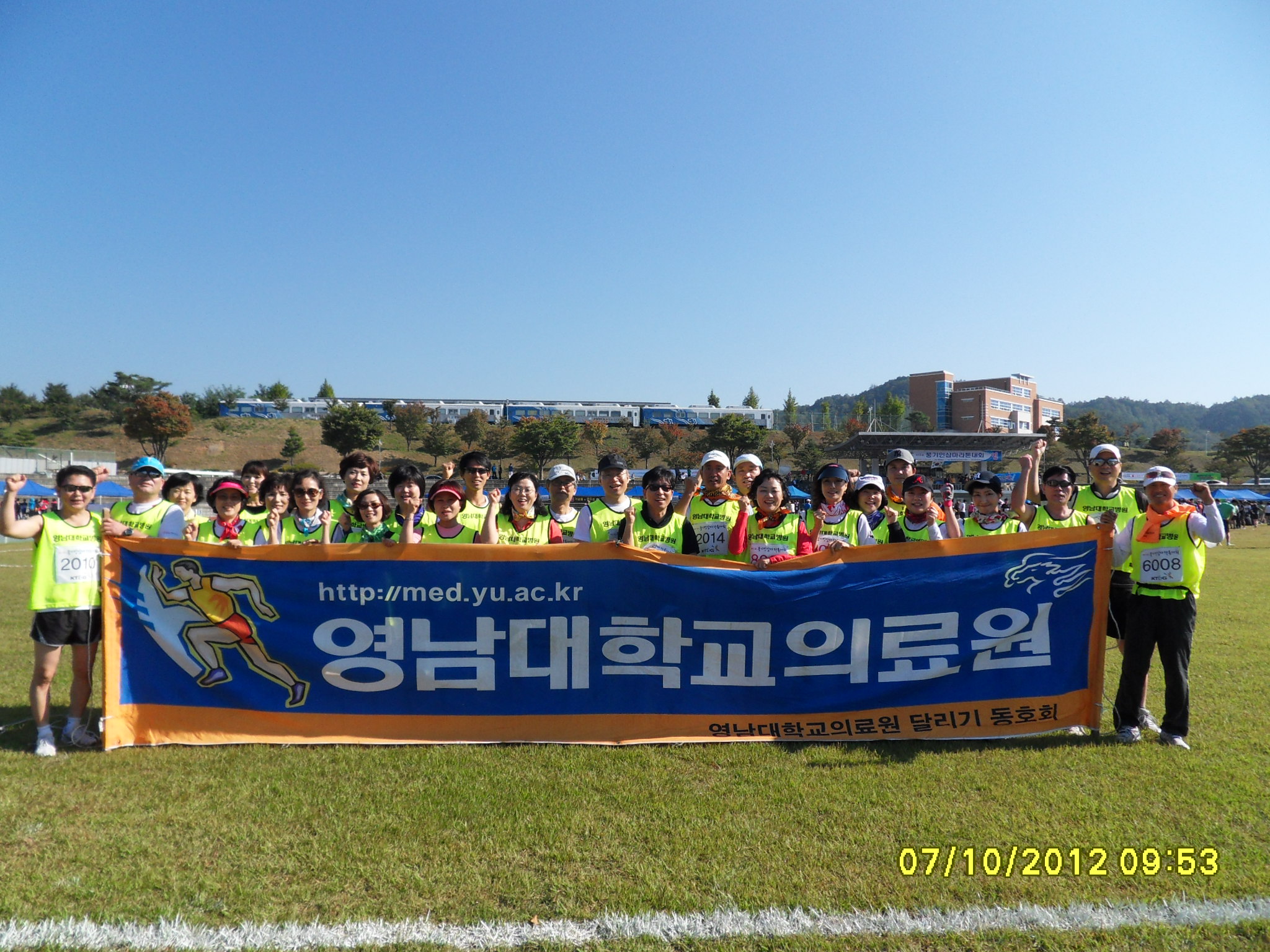 마라톤동호회, 제11회 풍기인삼마라톤대회 참가, 2012년 10월 7일 오전 9시 30분, 동양대학교 대운동장 일원