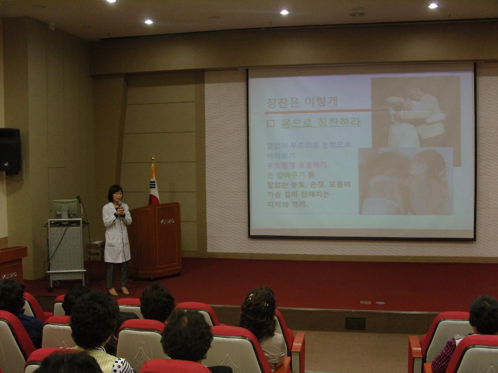 2012년 자원봉사자 교육 실시, 10월 10일~12일 3일간 오전 9시 30분~11시, 이산대강당