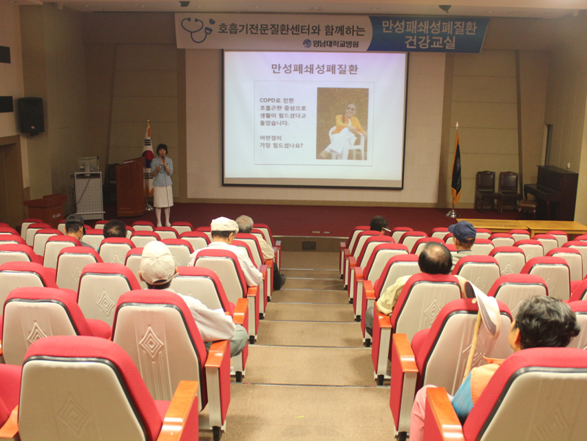 건강교실 사진 2