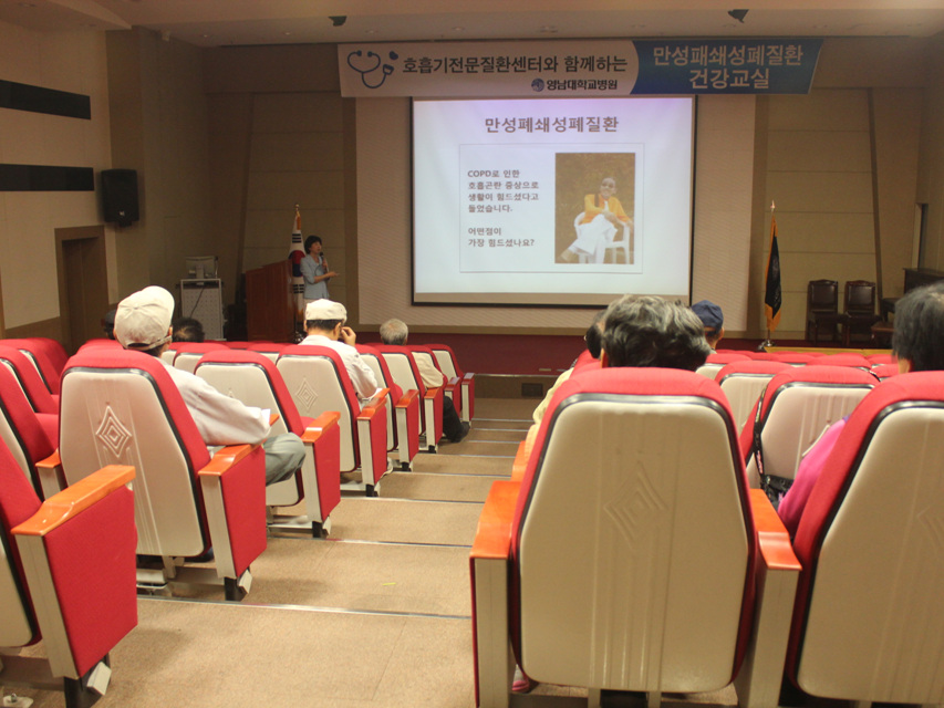 건강교실 사진 3
