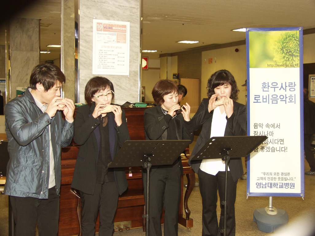 고객사랑 로비 음악회 개최, 2012년 10월 19일 낮 12시, 병원 1층 로비, 오카리나 앙상블 연주 