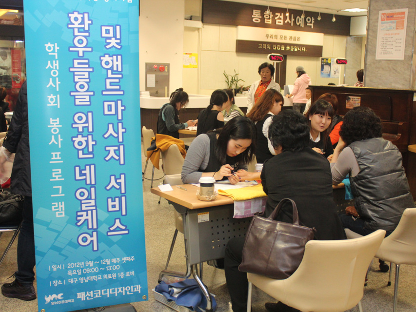 어르신 손톱사랑 이벤트 2