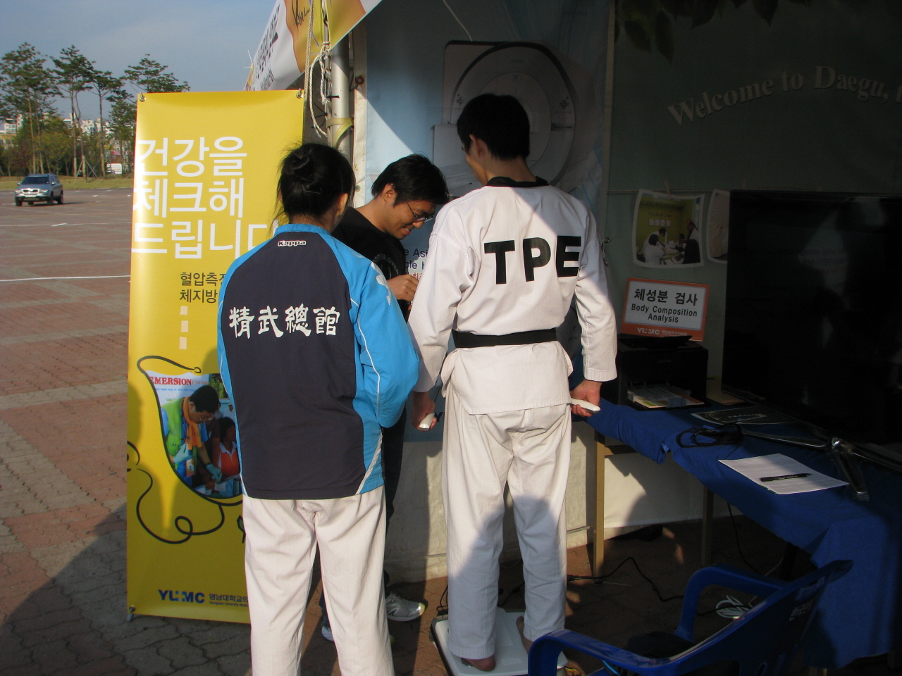 ‘경주코리아오픈국제태권도대회’ 의료관광 홍보 및 의료봉사활동 실시, 2012년 10월 29일 오전 10시~오후 5시, 경주 실내체육관 앞 광장