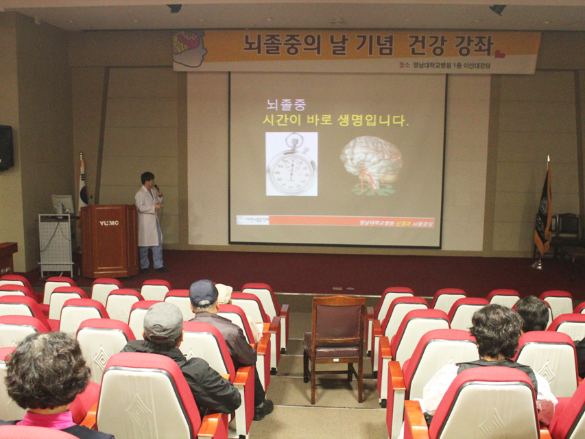 '뇌졸중의 날' 기념 시민건강강좌 사진 4